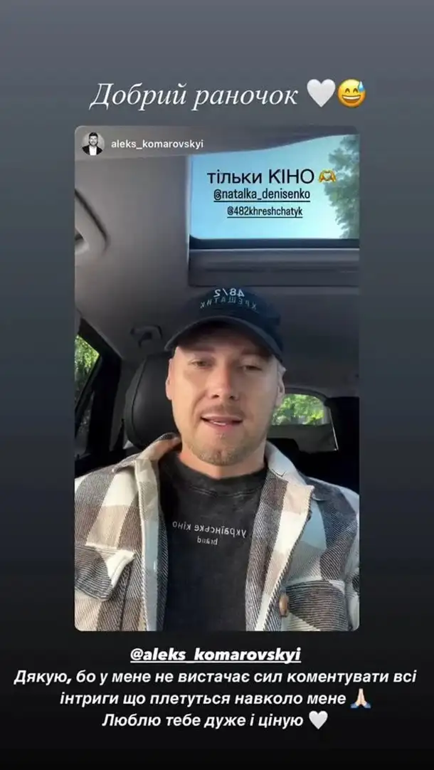 Наталка Денисенко розставила крапки над “і” щодо чуток про новий роман після розлучення